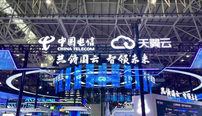 九游娛樂：中國電信何以“國云”？(圖3)