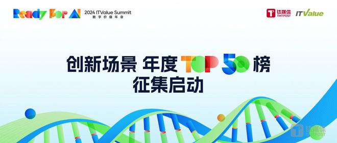 九游娛樂NineGame：家居家裝行業(yè)打造電銷大模型精準營銷對線%創(chuàng)新場景(圖1)