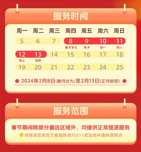 全部導(dǎo)航(圖7)