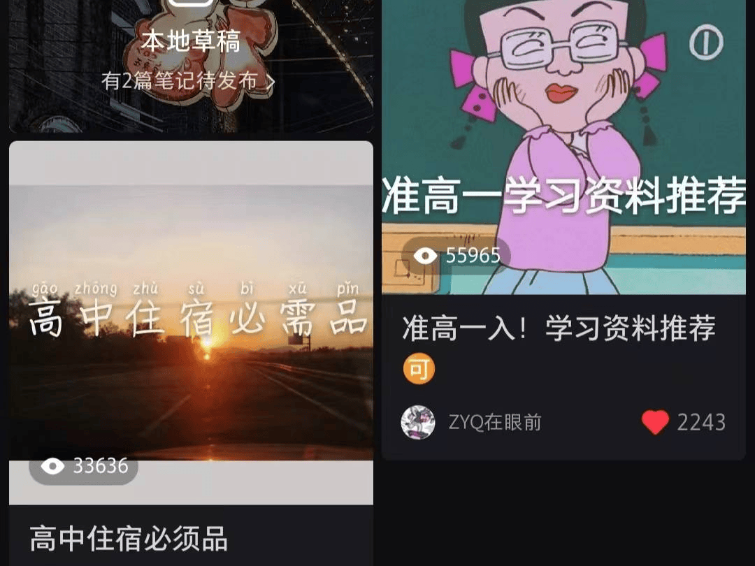 九游娛樂NineGame：2024年五大營銷趨勢(圖5)