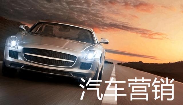 2024年的社交媒體汽車內(nèi)容營(yíng)銷破局超級(jí)媒介分享(圖1)