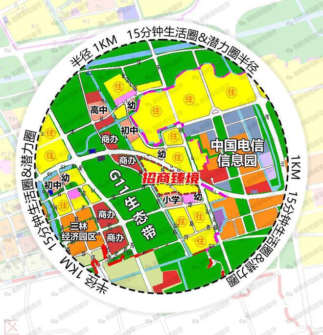 九游娛樂(lè)NineGame：招商臻境2024-上海浦東招商臻境售樓處電話-售樓地址(圖3)