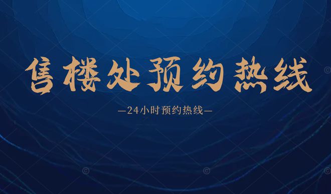2024最新深鐵睿著廣場售樓處(通知)樓盤簡介-房價(jià)-位置-交房(圖1)