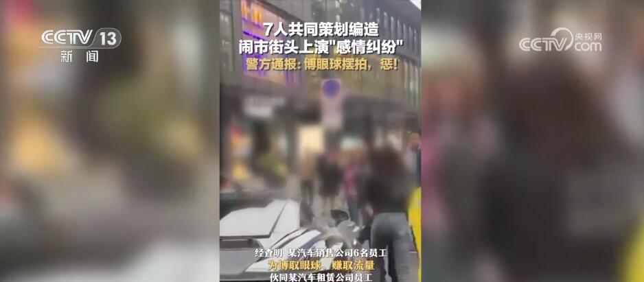 九游娛樂NineGame：重拳整治“自媒體”亂象中央網(wǎng)信辦部署2024年“清朗”行動(圖1)