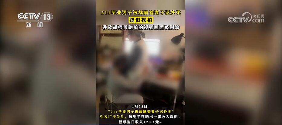 九游娛樂NineGame：重拳整治“自媒體”亂象中央網(wǎng)信辦部署2024年“清朗”行動(圖2)