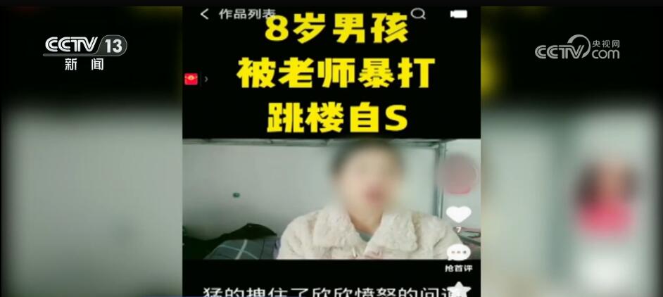 九游娛樂NineGame：重拳整治“自媒體”亂象中央網(wǎng)信辦部署2024年“清朗”行動(圖4)
