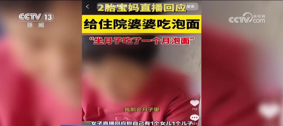 九游娛樂NineGame：重拳整治“自媒體”亂象中央網(wǎng)信辦部署2024年“清朗”行動(圖3)