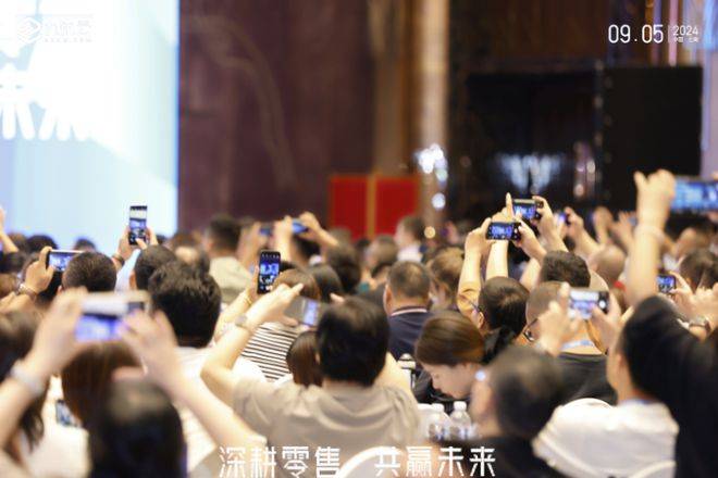 “深耕零售共贏未來”2024九訊云合作伙伴大會在昆召開(圖4)