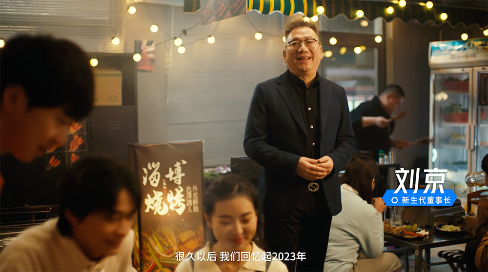 抖音年度觀察報(bào)告發(fā)布讓美好在2024持續(xù)發(fā)生！(圖7)