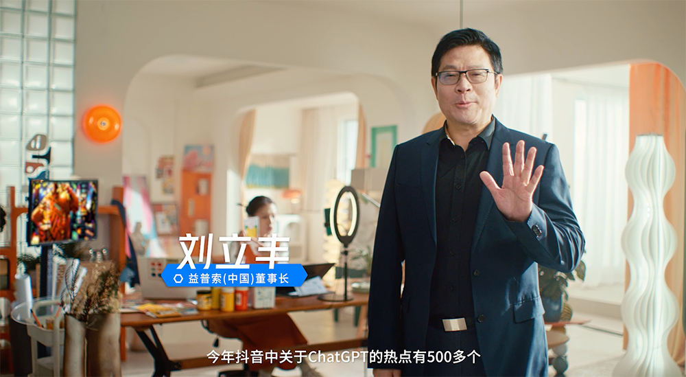 抖音年度觀察報(bào)告發(fā)布讓美好在2024持續(xù)發(fā)生！(圖9)