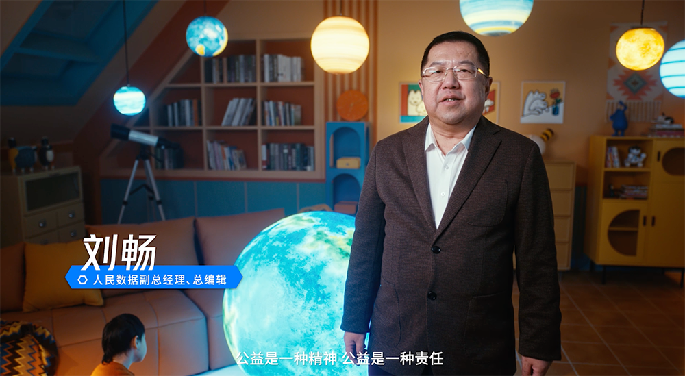 抖音年度觀察報(bào)告發(fā)布讓美好在2024持續(xù)發(fā)生！(圖11)