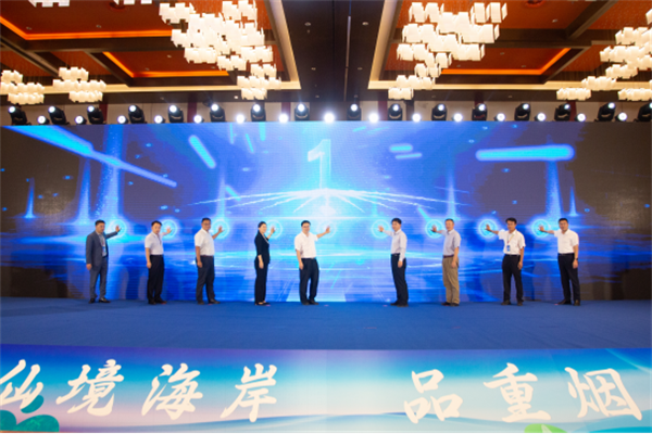 九游娛樂NineGame：2024煙臺市文旅產(chǎn)業(yè)鏈招商大會成功舉辦(圖1)