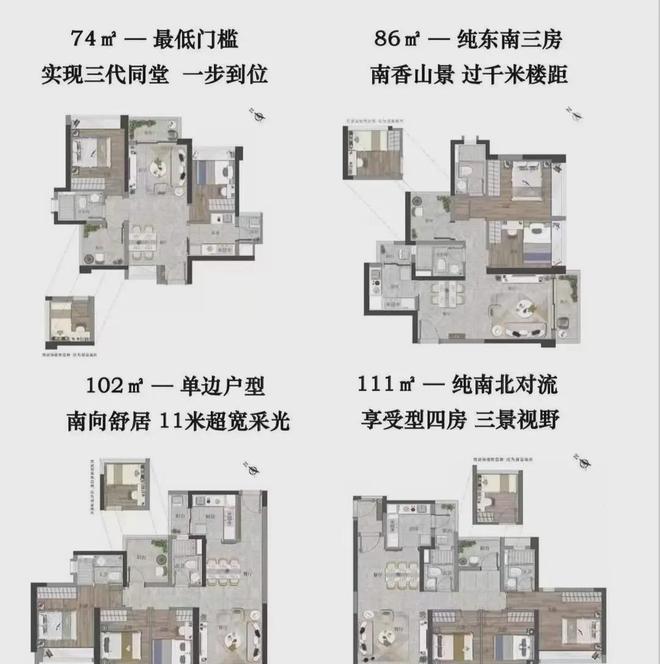 2024最新新世界星輝售樓處(通知)樓盤(pán)簡(jiǎn)介-房?jī)r(jià)-位置-交房(圖6)