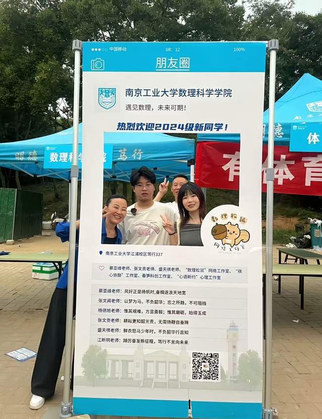 孫海洋支持孫卓大學談戀愛可以帶女同學回家透露會經(jīng)常來南京(圖1)