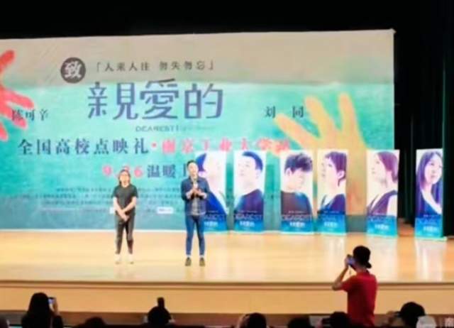 孫海洋支持孫卓大學談戀愛可以帶女同學回家透露會經(jīng)常來南京(圖2)