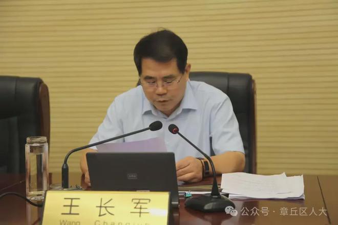章丘新任命一名80后副區(qū)長！(圖3)
