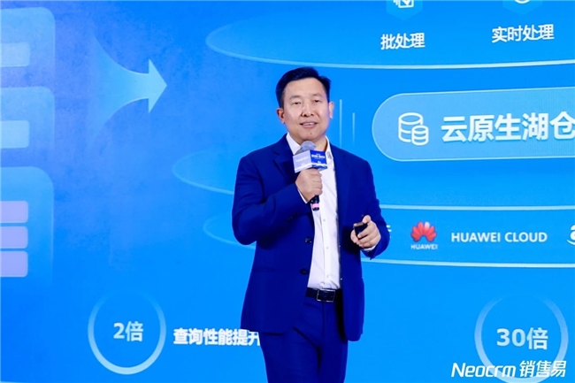 【Engage2024】銷售易史彥澤：客戶數(shù)字化的新未來——智能客戶經(jīng)營平臺(圖1)