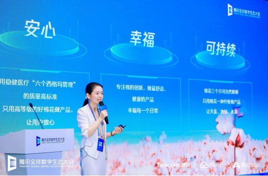 九游娛樂(lè)NineGame：騰訊企點(diǎn)營(yíng)銷(xiāo)云全新升級(jí)助力企業(yè)將“流量”變“留量”(圖3)