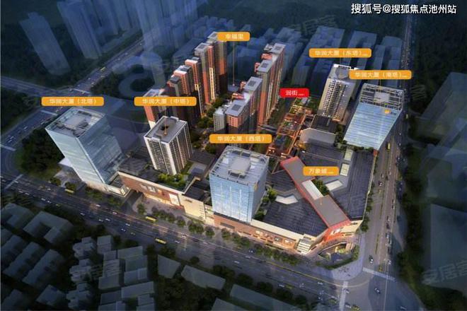 九游娛樂NineGame：龍湖區(qū)華潤中心售樓處歡迎您!璞瑅潤府售樓處電話!房價(jià)特價(jià)信息(圖2)
