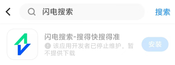 2024年了抖音為什么還要做搜索引擎？(圖2)