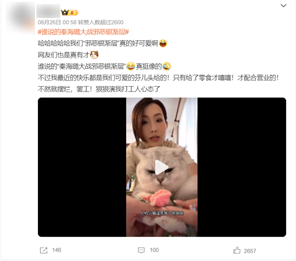 2024年了抖音為什么還要做搜索引擎？(圖16)
