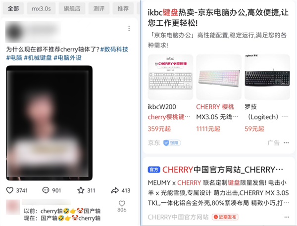 2024年了抖音為什么還要做搜索引擎？(圖12)