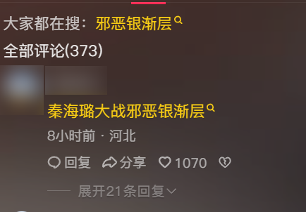 2024年了抖音為什么還要做搜索引擎？(圖15)