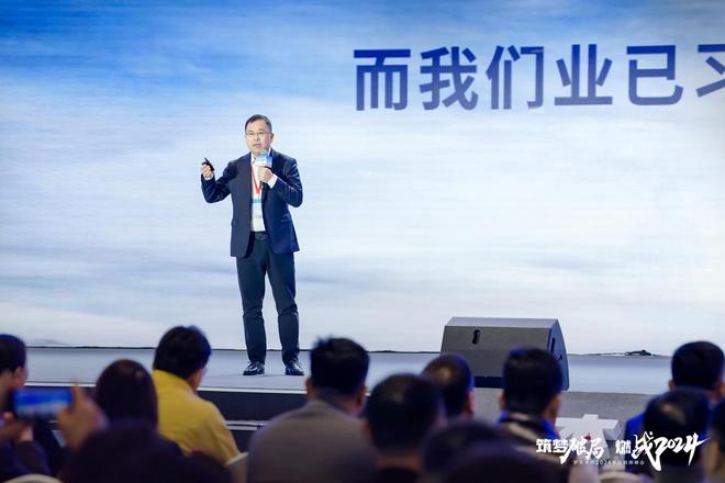 夢天木作2024年經(jīng)銷商峰會丨張翔：筑夢·破局·燃戰(zhàn)2024(圖4)
