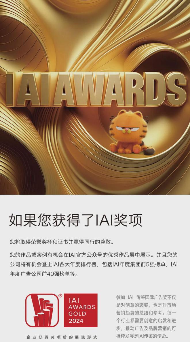 2024年營銷到底怎么做？8天后見分曉！(圖4)