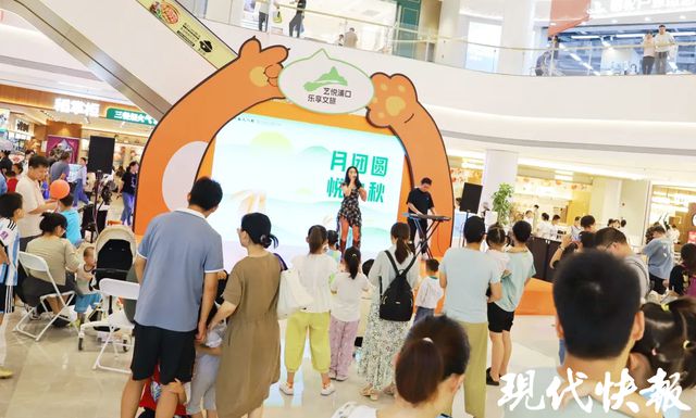 九游娛樂NineGame：看表演、賞非遺……南京浦口這樣點(diǎn)亮文化夜生活(圖2)