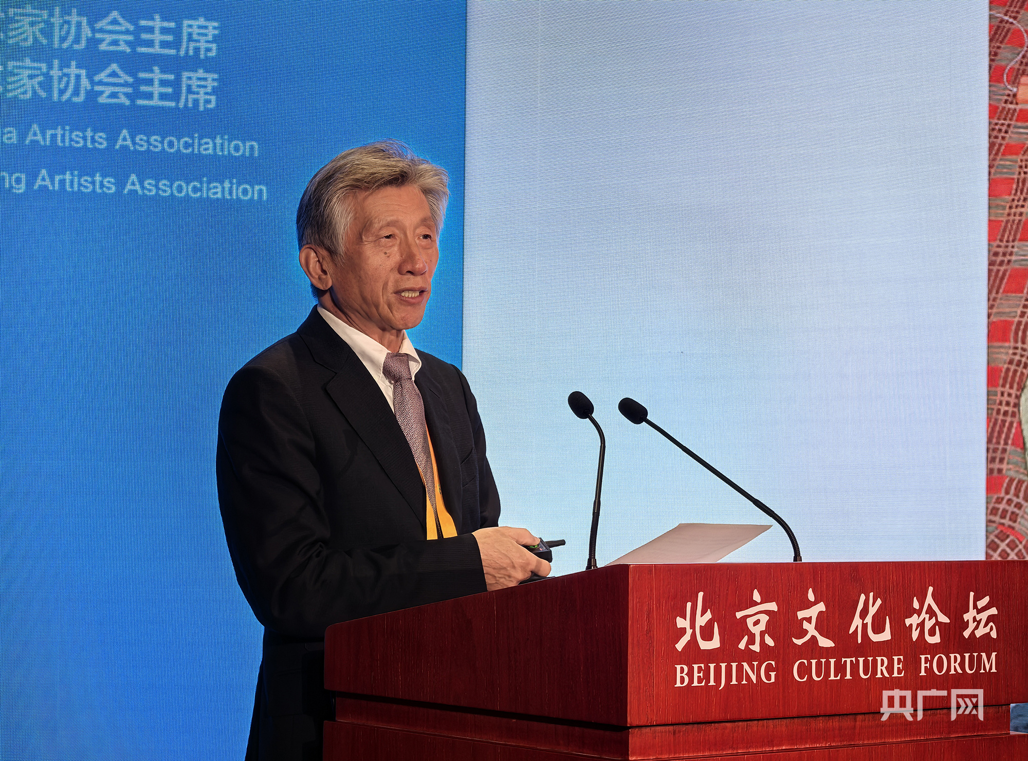 創(chuàng)新文化賦能精神生活與產(chǎn)業(yè)發(fā)展新路徑2024北京文化論壇舉辦平行論壇(圖2)