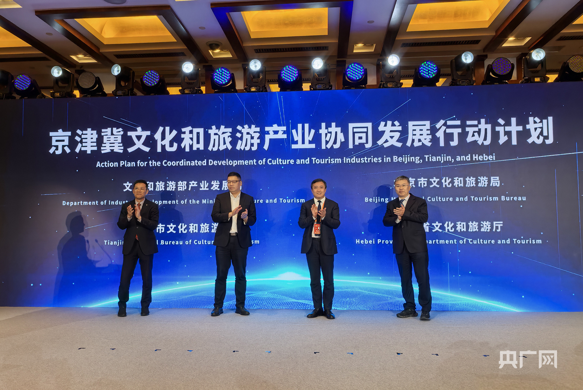 創(chuàng)新文化賦能精神生活與產(chǎn)業(yè)發(fā)展新路徑2024北京文化論壇舉辦平行論壇(圖5)