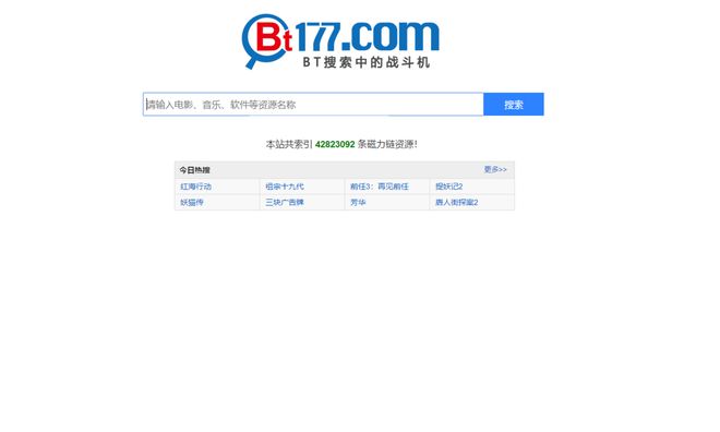 九游娛樂：自媒體人到哪里找素材資源？4個快速搜索網(wǎng)站你想要的這里都有(圖3)