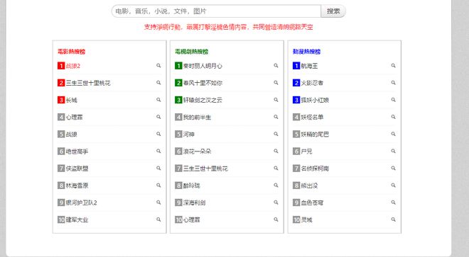 九游娛樂：自媒體人到哪里找素材資源？4個快速搜索網(wǎng)站你想要的這里都有(圖1)