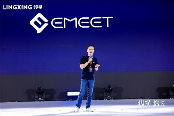九游娛樂(lè)NineGame：2024亞馬遜ERP領(lǐng)星跨境電商賣(mài)家峰會(huì)回顧(圖4)