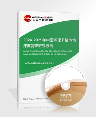 2024中國自媒體行業(yè)深度分析及發(fā)展前景預測(圖5)