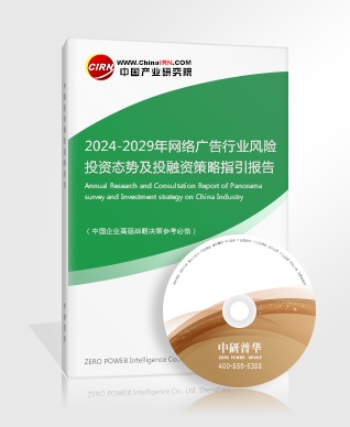 2024中國自媒體行業(yè)深度分析及發(fā)展前景預測(圖6)