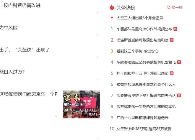 自媒體上哪里找熱門線個網(wǎng)站免費(fèi)送給你最后一個很給力(圖3)