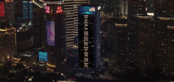 九游娛樂：2024第八屆DMAA國際數(shù)字營銷獎(jiǎng)?wù)絾?dòng)！(圖5)