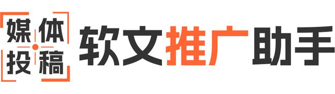 數(shù)據(jù)驅(qū)動(dòng)精準(zhǔn)營(yíng)銷(xiāo)：軟文推廣的效果評(píng)估與優(yōu)化(圖2)