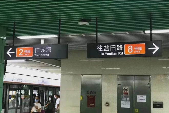 【瑯玥灣佳園】2024網(wǎng)站-南山瑯玥灣佳園售樓中心-歡迎您(圖4)