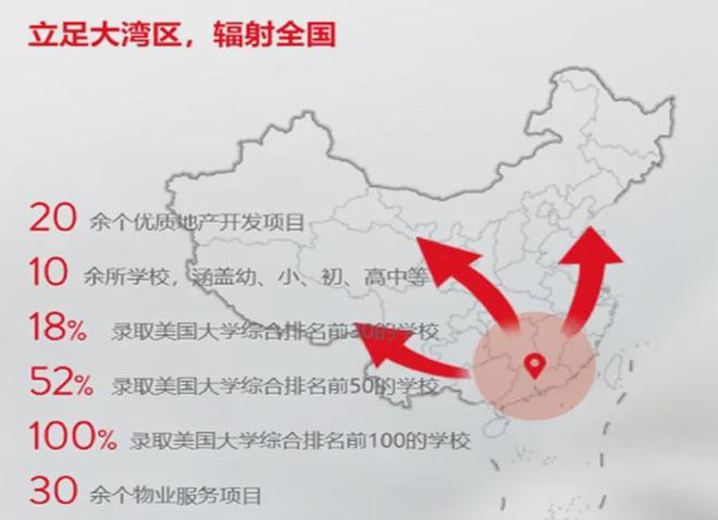 【承翰灣尚駿璽】2024網站-承翰灣尚駿璽售樓中心-歡迎您(圖4)