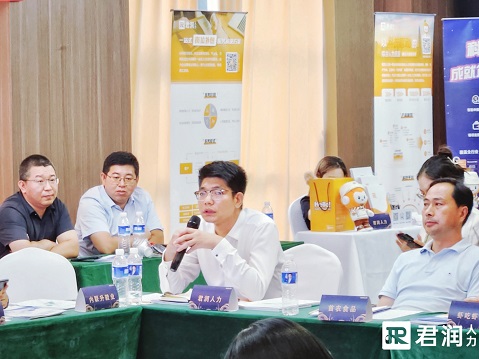 君潤人力受邀參與2024區(qū)域零售運營實戰(zhàn)沙龍研討會進行多元化用工策略分享(圖2)