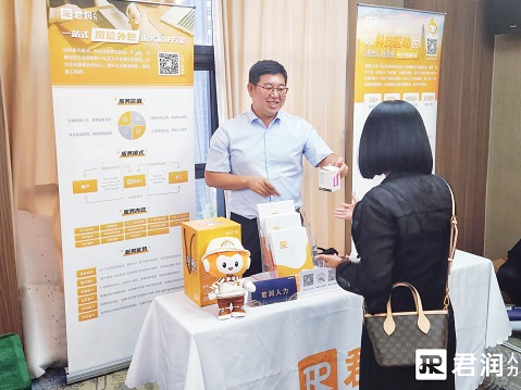 君潤人力受邀參與2024區(qū)域零售運營實戰(zhàn)沙龍研討會進行多元化用工策略分享(圖3)