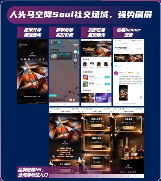 九游娛樂：SoulApp創(chuàng)始人張璐團隊發(fā)布青年營銷策略研究報告(圖2)