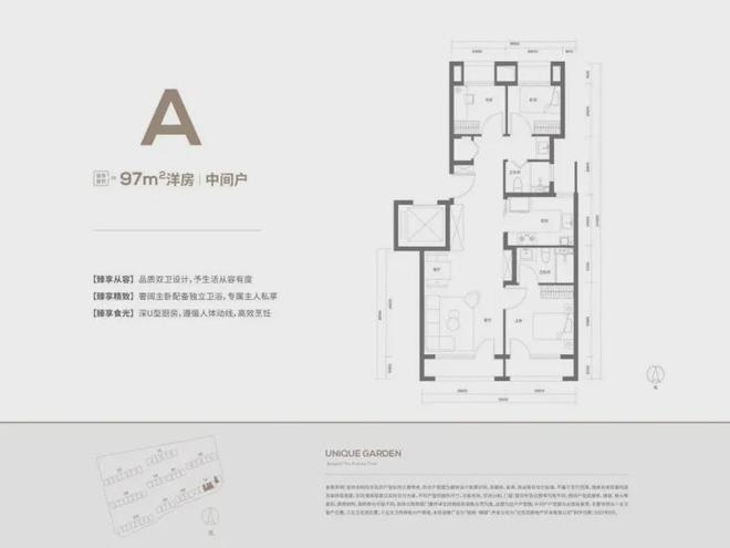 豐臺招商臻園售樓處-招商臻園網(wǎng)站歡迎您丨2024最新房價詳情(圖11)