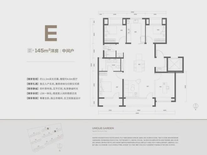 豐臺招商臻園售樓處-招商臻園網(wǎng)站歡迎您丨2024最新房價詳情(圖13)
