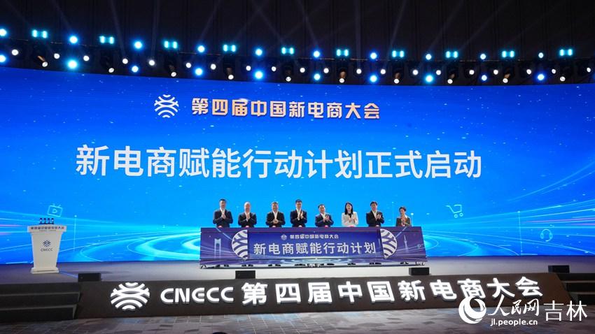 九游娛樂：擁抱新電商賦能新發(fā)展(圖3)