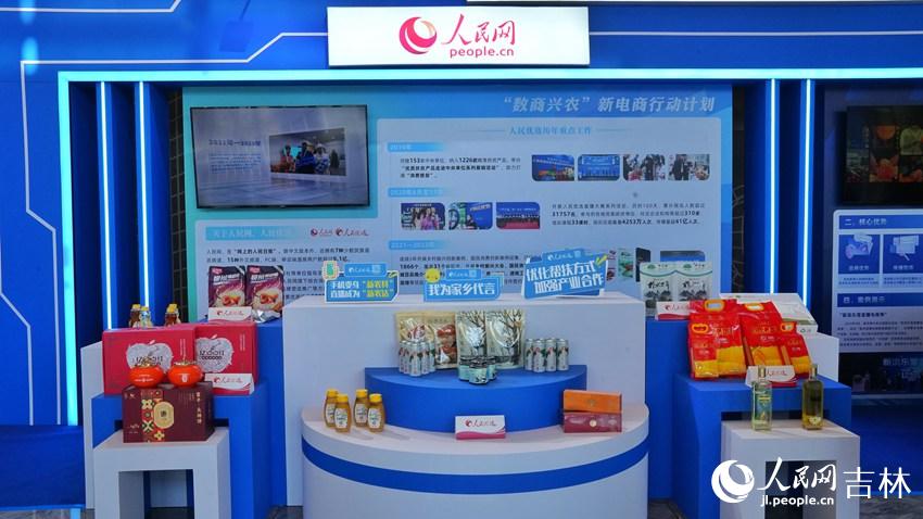 九游娛樂：擁抱新電商賦能新發(fā)展(圖4)