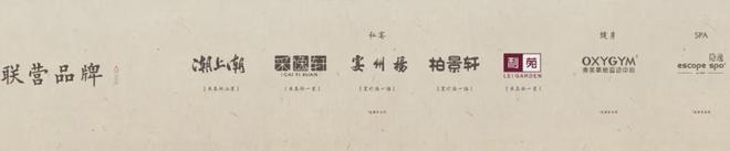 九游娛樂(lè)NineGame：2024北京宸園最新銷(xiāo)售情況（北京宸園140-250㎡）樣板間(圖14)